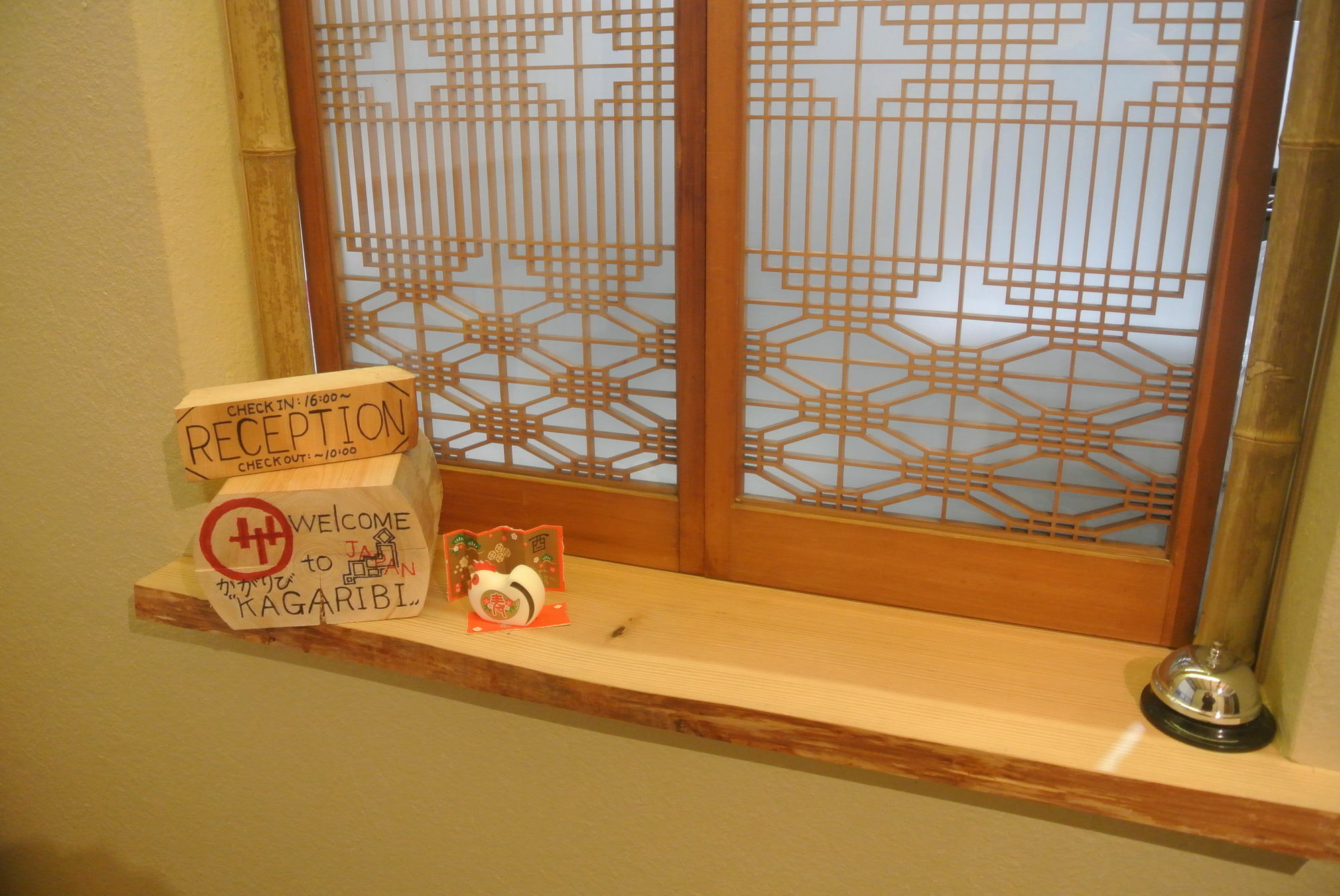 Kagaribi Guesthouse Prefektura Tokio Exteriér fotografie