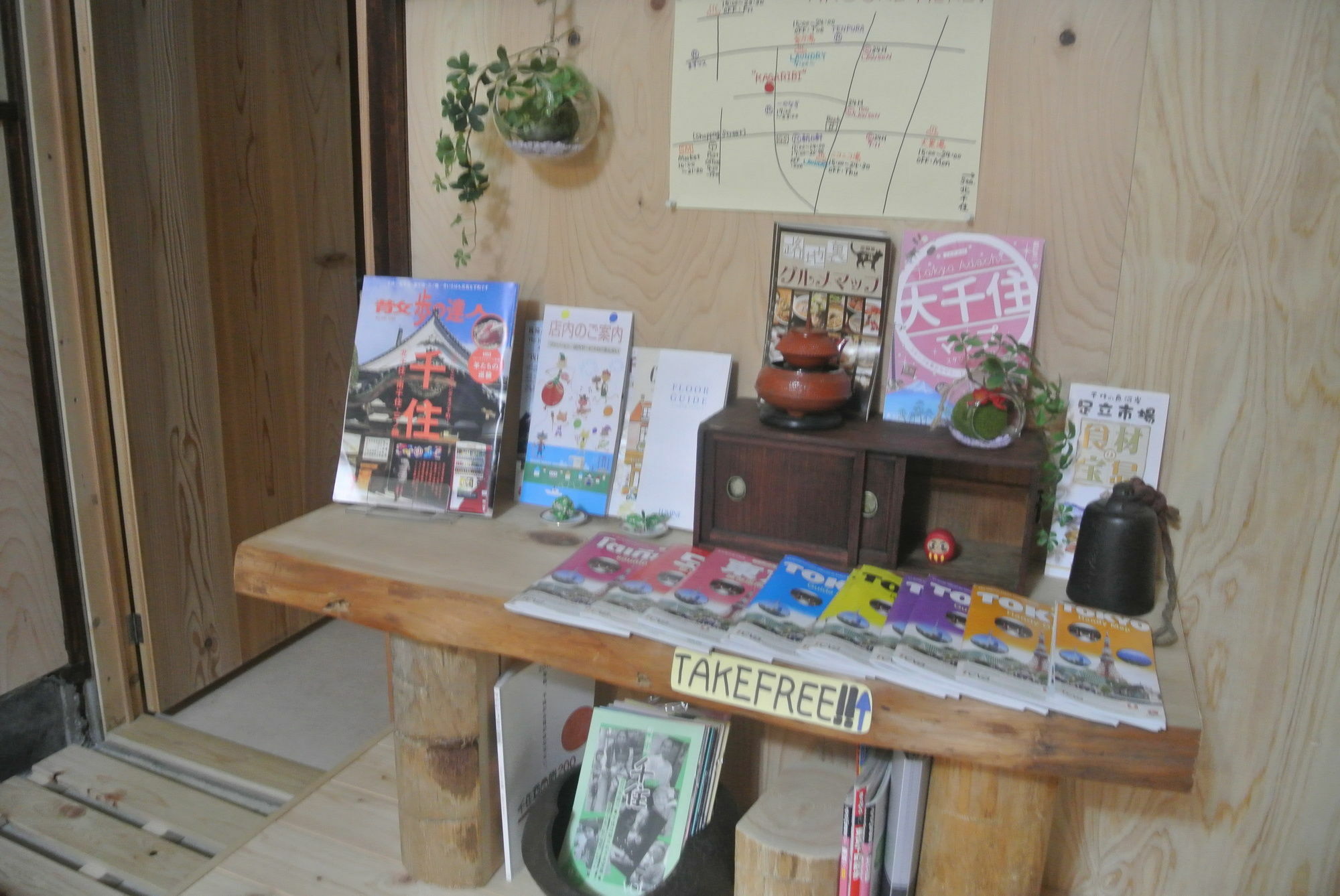 Kagaribi Guesthouse Prefektura Tokio Exteriér fotografie