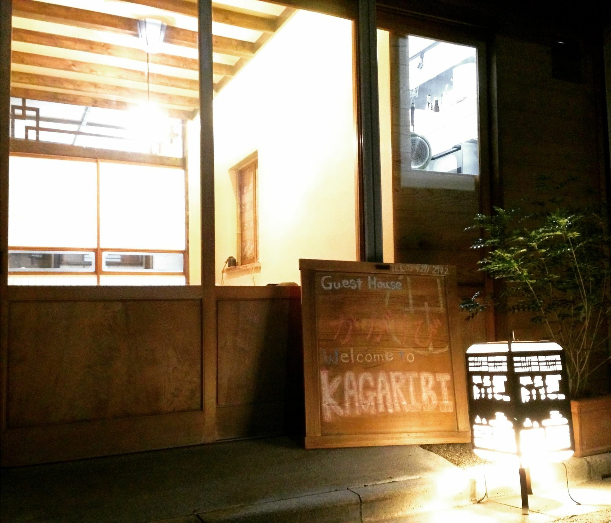 Kagaribi Guesthouse Prefektura Tokio Exteriér fotografie